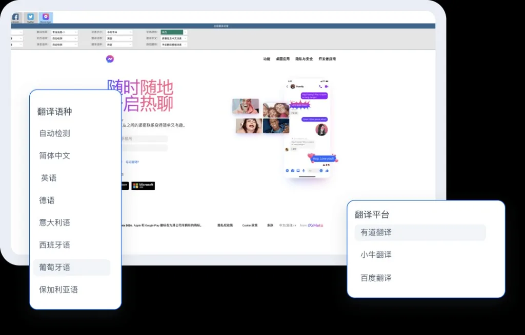 HelloWorld评论分析模块